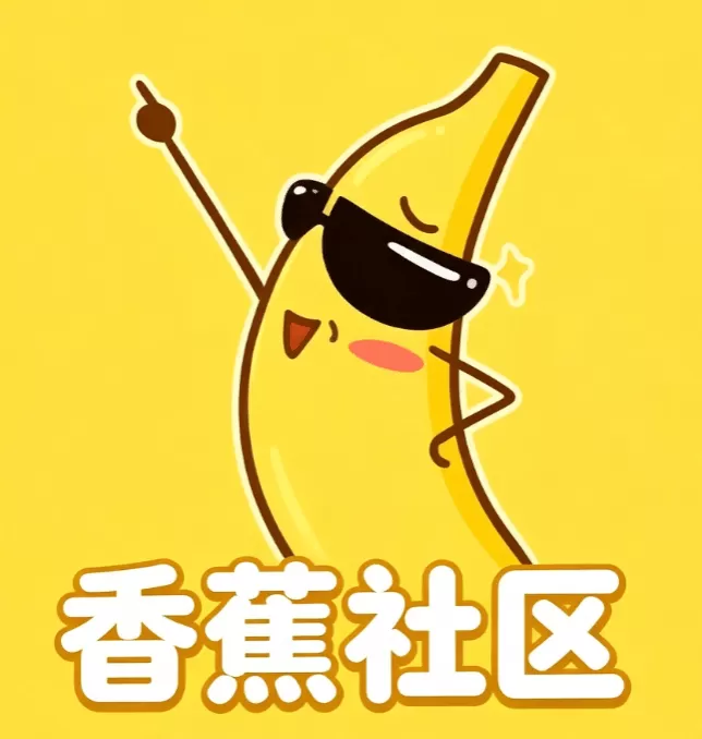 香蕉社区 logo